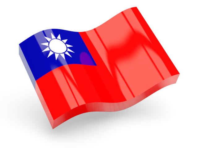 Сборные грузы из Тайваня